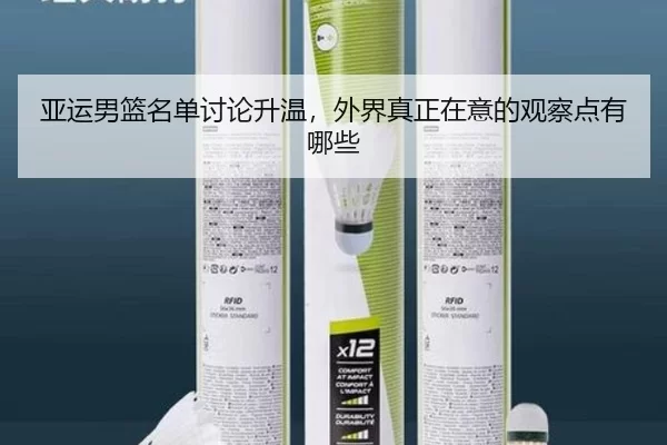 ya-yun-nan-lan-ming-dan-tao-lun-sheng-wen-wai-jie-zhen-zheng-zai-yi-de-guan-cha-dian-you-na-xie-2-869.jpg