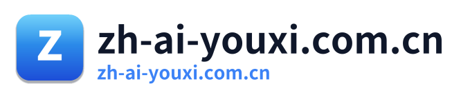 zh-ai-youxi.com.cn Logo